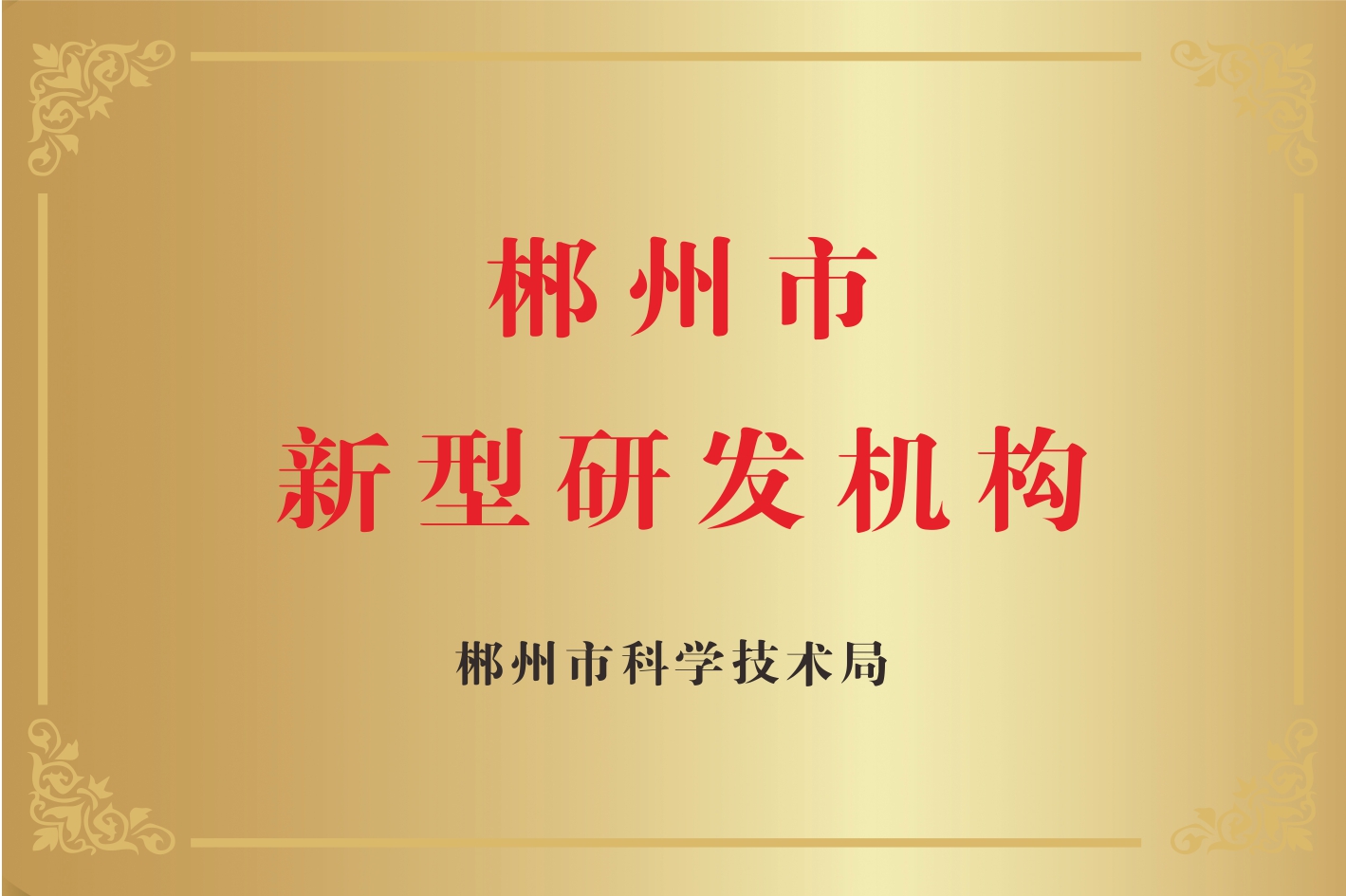 <span>&nbsp; &nbsp;</span>